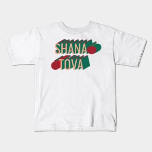 3D retro style Shana Tova apple and pomegranate Kids T-Shirt